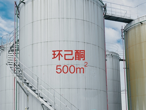 环己酮价格